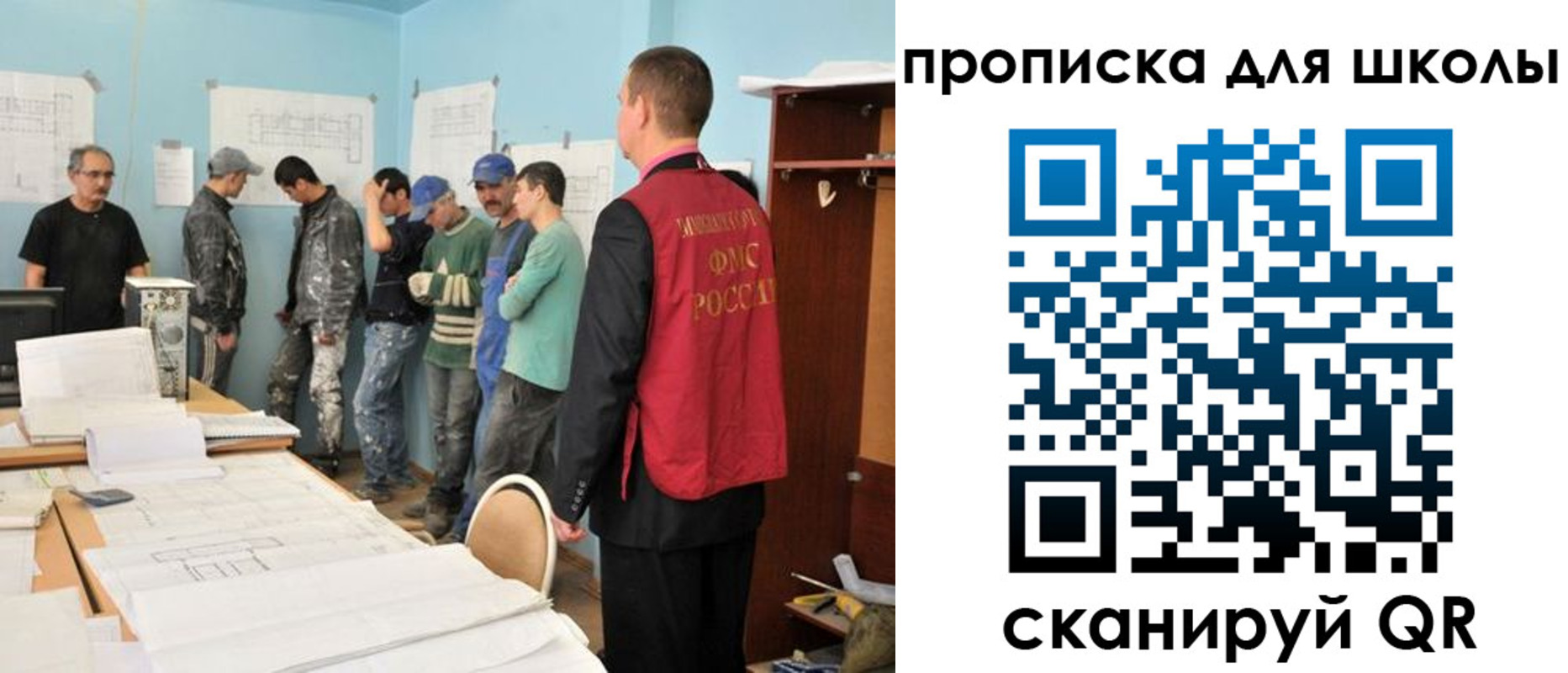 форма 3 в Ревде