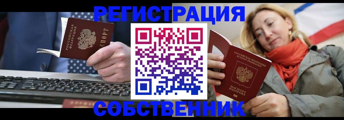 временная регистрация госуслуги в Ревде